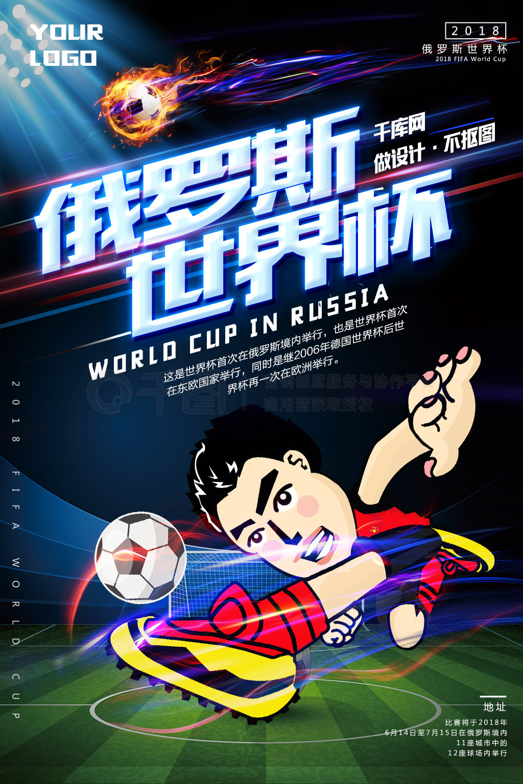 手们树