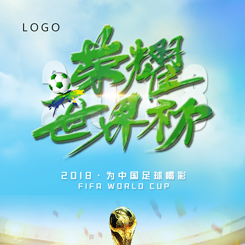 高达万英