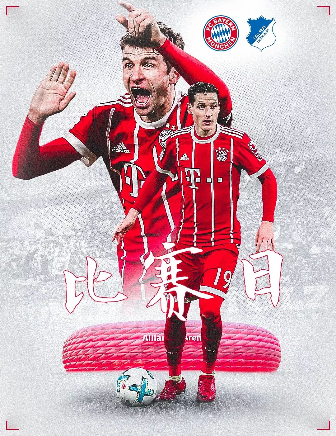 一代